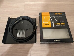 SAEC サエク　SLA-500 LANケーブル 1.2m　中古品　動作OK