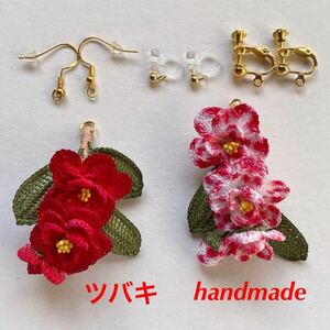 ハンドメイド　＊　レース編み　椿のピアス　イヤリング　60番レース糸使用