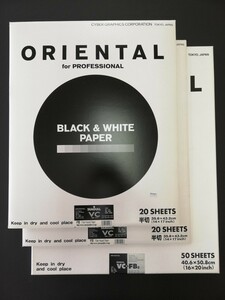 オリエンタル ニューシーガル VC-FBⅡ VC ORIENTAL SEAGULL BLACK & WHITE PAPER 小全紙 半切 バライタ 印画紙 未開封 3点セット