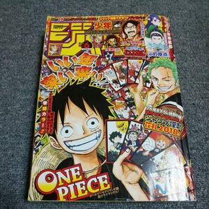 週刊少年ジャンプ　2018年6号　花札・ポスター付き