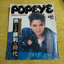 POPEYE(ポパイ)　1984年1月10日号　_画像1