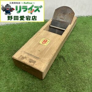 マキタ 手鉋【中古】