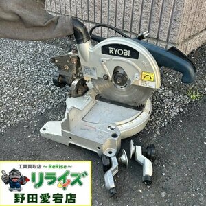 リョービ 卓上切断機 TS-225【中古】