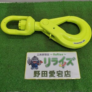 マーテック スイベルフック② 5.3ｔ BKL-13-10 【中古】