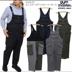 ジムマスター gym master Comfy Fit モンスターポケット　オーバーオール　黒 XL