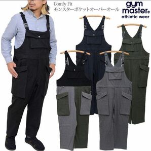 ジムマスター gym master Comfy Fit モンスターポケット　オーバーオール　黒 XL