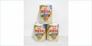 [DSE] 送料無料 (新品) 缶へこみ 明治 ほほえみ 800g ×3缶 まとめ売り [0ヵ月~1歳頃の粉ミルク] 赤ちゃん