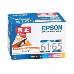 ■AE■訳あり エプソン 純正 インクカートリッジ IC4CL6165 EPSON 未開封品 送料無料