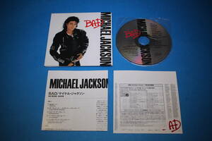 ■送料無料■日本盤■紙ジャケット仕様■BAD バッド■MICHAEL JACKSON マイケルジャクソン■