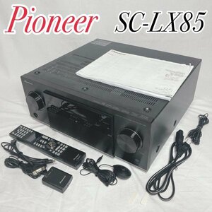 【極美品】Pioneer 　SC-LX85　高級AVアンプ　定価330000円