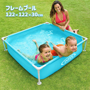 フレームプール ボックスプール 122×122×30cm 家庭用 子供用 コンパクト 空気入れ不要###プール57173###