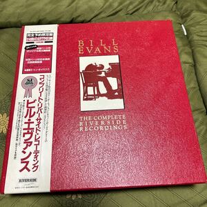 【LP】ビル・エヴァンス／コンプリート・リバーサイド・レコーディング／Bill Evans The Complete Riverside Recordings帯付 