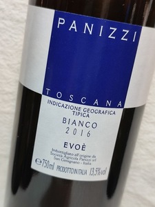 トスカーナを代表する白ワイン　ヴェルナッチャ老舗　パニッツィがオレンジワインに挑戦　エヴォ2016