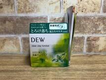 【未使用】Kanebo DEW カネボウ クリアクレイフォンデュ 美滴クレイマスク チルミント 90g_画像1