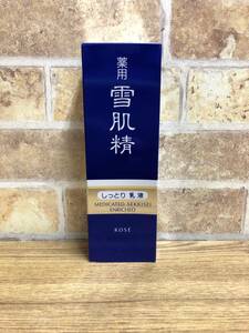 【未使用】KOSE コーセー 雪肌精 しっとり 乳液 エンリッチ 200ml