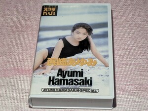 入手困難 VHS 再生確認済 浜崎あゆみ スペシャル スコラ 1995年 昭和 レトロ 