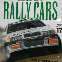 Rally Cars17 Skoda Octavia WRC アルミン・シュバルツ 6冊まで同梱可 送料210円 三栄書房 SANEI ラリーカーズ_画像1