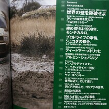 Rally Cars17 Skoda Octavia WRC アルミン・シュバルツ 6冊まで同梱可 送料210円 三栄書房 SANEI ラリーカーズ_画像2