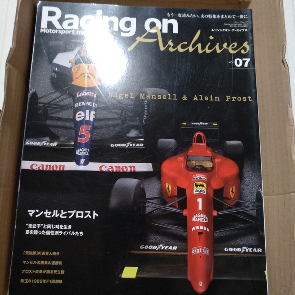 送無料 レーシングオンアーカイブス Racing On Archives 07 マンセルとプロスト 三栄書房 F1 ナイジェル アラン