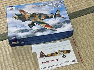 Aモデル 1/72 九八式 軽爆撃機 オマケ付き 日本軍 日本陸軍 帝国陸軍 A model 川崎 キ32