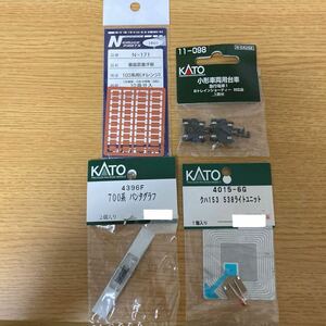 KATO Assy パーツ各種 銀河モデル 妻面窓塞ぎ板 103系用