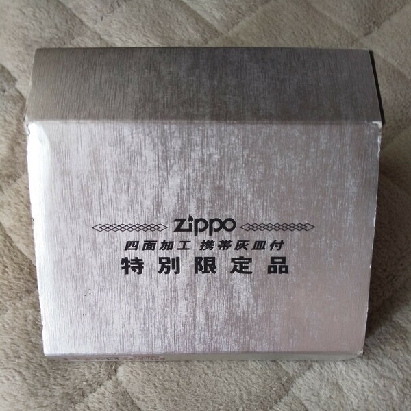 zippoジッポー銀仕上げ特別限定版ライター
