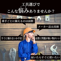 バイメタルホールソー 直径18～35㎜ 6個セット 超硬 穴あけ 電動ドリル ボール盤 切削 鉄工キリ 木工 替え刃 鉄 アルミ DIY 工具 _画像2