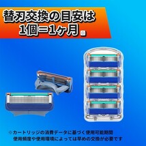 16個 ブルー ジレットフュージョン互換品 5枚刃 替え刃 髭剃り カミソリ 替刃 互換品 Gillette Fusion 剃刀 最安値 プログライド PROGLIDE_画像5