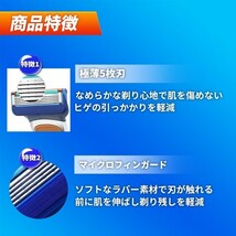 32個 ブルー ジレットフュージョン互換品 5枚刃 替え刃 髭剃り カミソリ 替刃 互換品 Gillette Fusion 剃刀 最安値 プログライド PROGLIDE_画像2