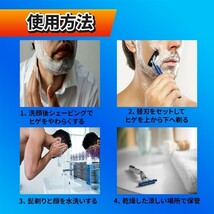 32個 ブルー ジレットフュージョン互換品 5枚刃 替え刃 髭剃り カミソリ 替刃 互換品 Gillette Fusion 剃刀 最安値 プログライド PROGLIDE_画像6