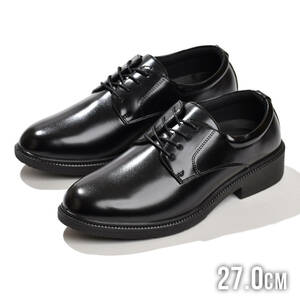 ビジネスシューズ メンズ 軽量 幅広 4E プレーントゥ 紳士靴 革靴 冠婚葬祭 27.0㎝
