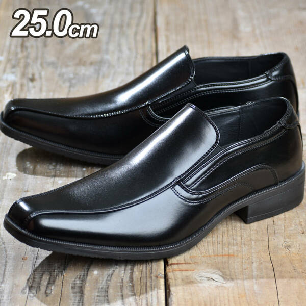 ビジネスシューズ メンズ 紳士靴 ローファー 黒 靴 革靴 結婚式 新品 25.0cm