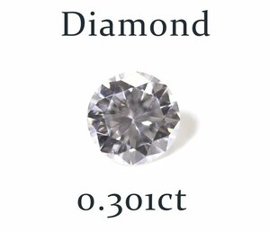 W-29☆ルース ダイヤモンド 0.301ct（F/SI-1/VERYGOOD）日本宝石科学協会ソーティング付き
