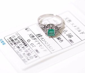 W-39☆Pt900 エメラルド 0.56ct/ダイヤモンド 0.07ct リング 日本宝石科学協会ソーティング付き