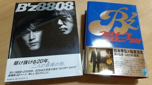 B'z 8808 未開封 GLORY DAYS ウルトラクロニクル 写真集