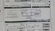 キャリア 取り付けフックセット K737_画像5