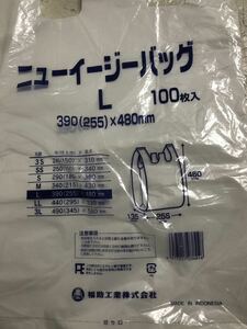 ニューイージーバッグ サイズL 100枚入 10袋　レジ袋 福助工業株式会社