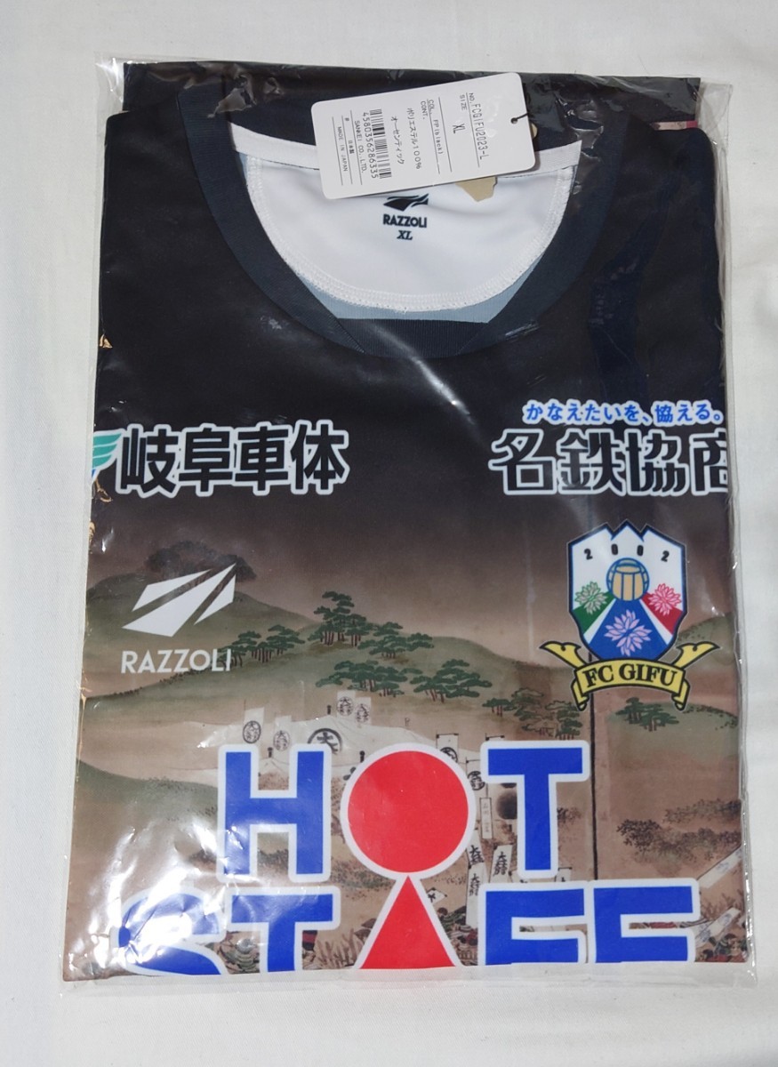 Yahoo!オークション -「fc岐阜 ユニフォーム」(クラブチーム Yahoo!オークション -「fc岐阜 ユニフォーム」(クラブチーム