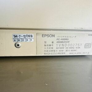 EPSON PC-486MU エプソン デスクトップ旧 パーソナルコンピュータ EPSON ジャンク品の画像4