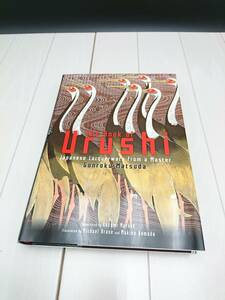 (P-2312IN31)■The Book of Urushi■うるしの話■松田権六■漆のバイブル■伝統的技法■