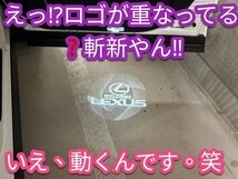 新型カーテシ_レクサス◆NX20系_他流用可☆アニメーションLED 2p◆Welcome_Lロゴ交互照射☆遅延照射両点灯式◆LEXUS NX ES UX RX450h RX300_画像1