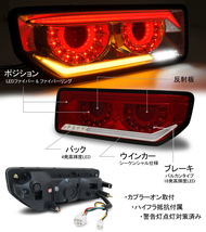 年末年始1円～ JB64 ジムニー/JB74Ｗ シエラ バルカンファイバーLEDテール レッドクリアータイプ 丸型４灯仕様 クリスタルアイ　_画像2