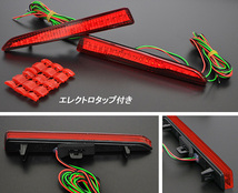 LA600S LA610S　ダイハツ　タント/タントカスタム LED リフレクター 　ブレーキ機能付き　クリスタルアイ_画像4