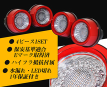 在庫ラスト1SET新品1円～ フェラーリ 360モデナ,F355,550,575,512,F50 ファイバーLEDテール オートジュエリー クリスタルアイ F360_画像5