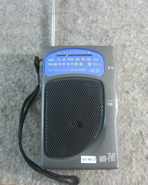 オーム電機 AM/FMラジオ MR-300 ワイドFM対応 受信動作確認品 10-49-3