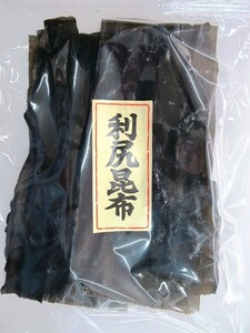 15002 メール便 利尻 昆布 150ｇ