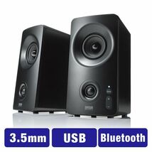 スピーカー USB Bluetooth 3WAY接続 10W ツイーター搭載 アンプ内蔵 PC パソコン TV テレビ スマホ USB接続 3.5mm接続 ステレオ 高音質_画像1