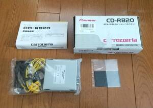 RCA／IP-BUSインターコネクター　カロッツェリアcarrozzeria パイオニア Pioneer CD-RB20