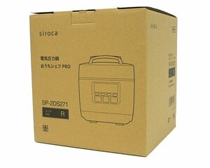 M≪大関質店≫未使用 Siroca シロカ 電気圧力鍋 おうちシェフPRO プロ SP-2DS271 R(レッド)