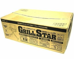 《大関質店》Iwatani イワタニ スタンドBBQグリル GRILL STAR CB-SBG-2 グリルスター 未使用